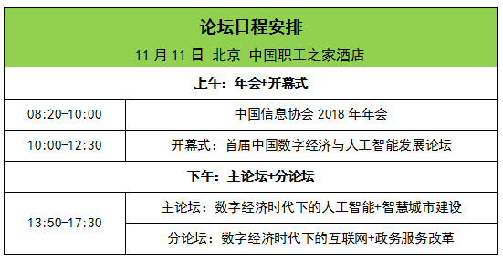 澳门一码中精准一码免费中特论坛,数据分析驱动决策_LE版93.860