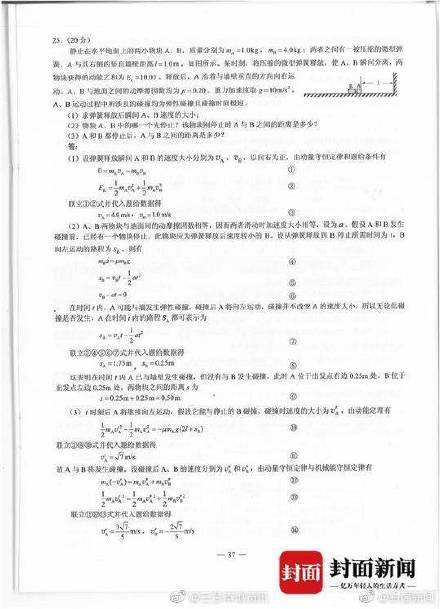 管家婆免费资料大全最新金牛,综合评估解析说明_终极版21.471