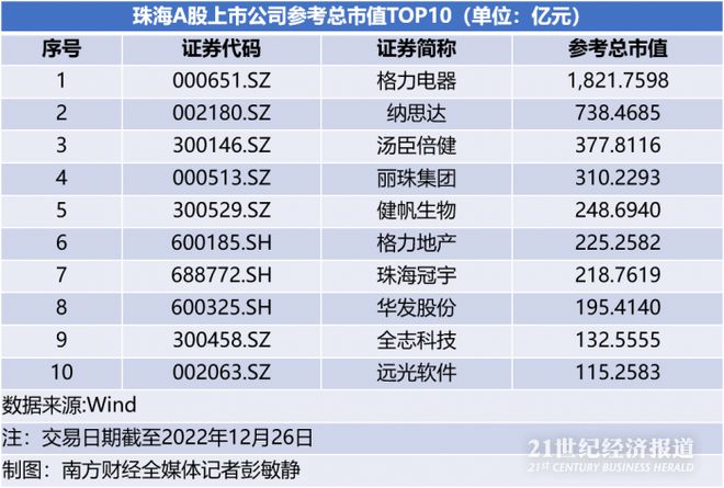 新澳天天开奖资料大全600tk,新兴技术推进策略_冒险款93.176