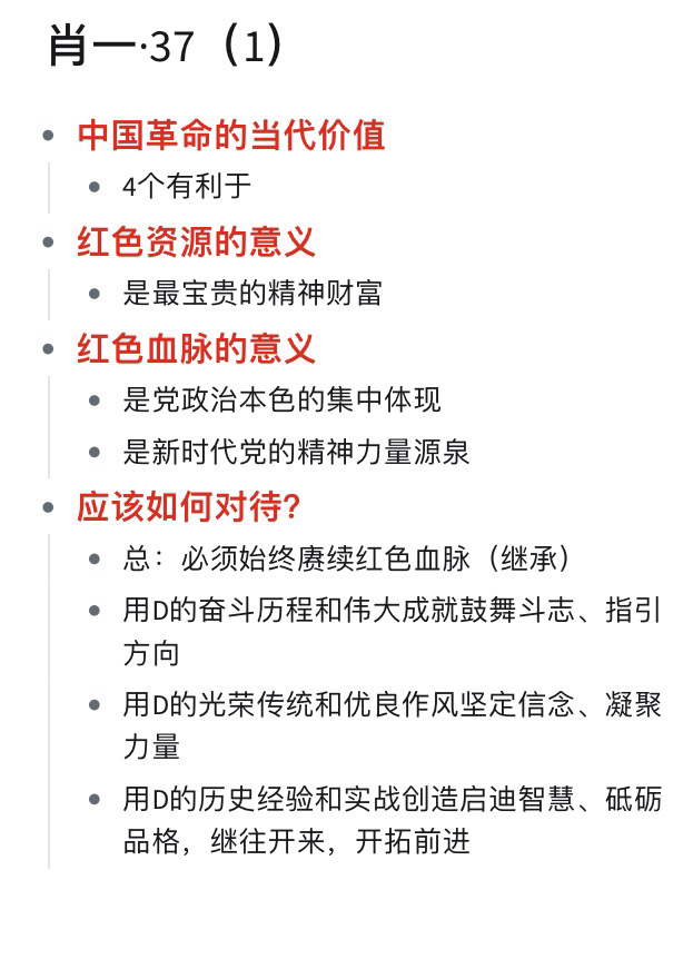 王中王一肖一特一中最新消息,理论分析解析说明_L版58.458