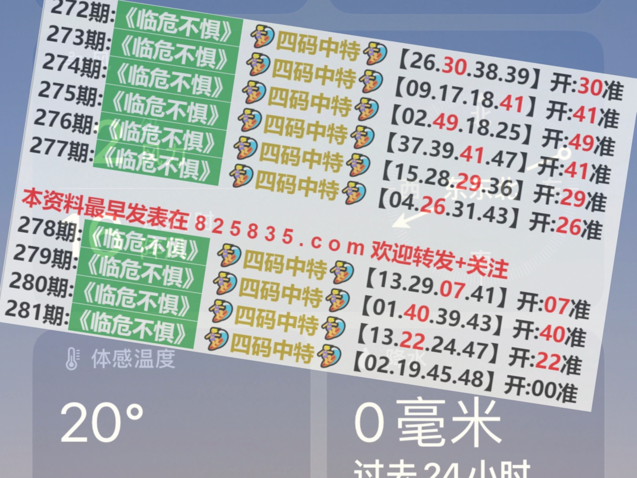 2024今晚澳门开奖结果,实践策略设计_Gold61.473