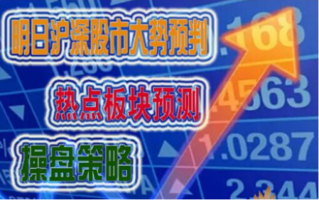 管家婆100%中奖,创新落实方案剖析_挑战版42.531