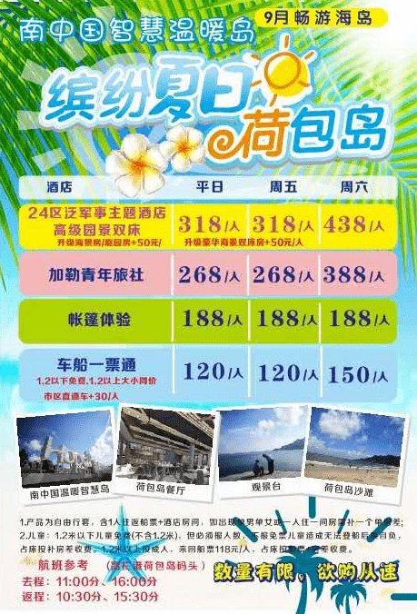 新澳天天开奖资料大全旅游攻略,创新设计计划_复刻款20.347