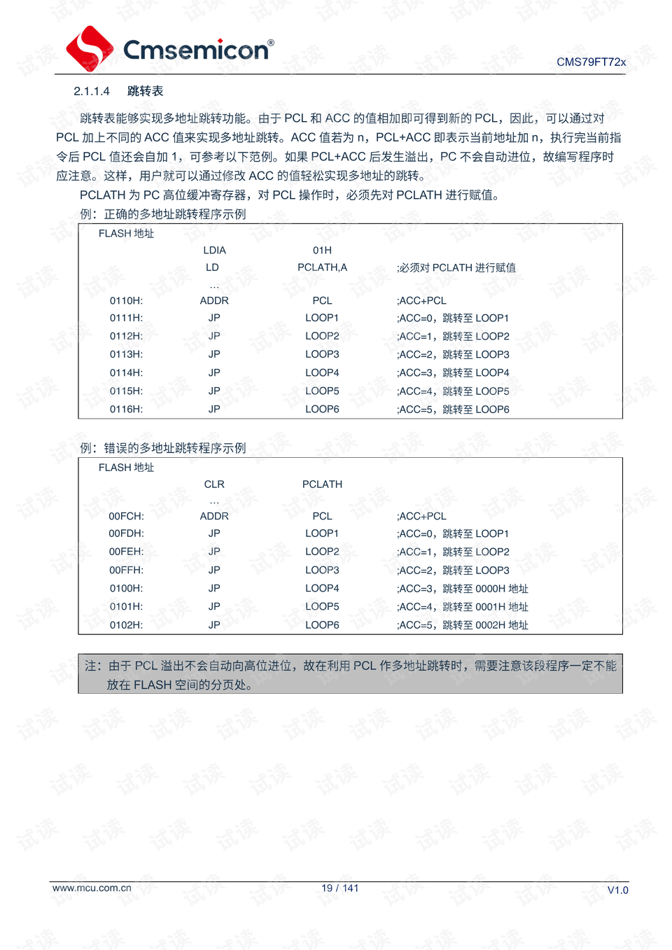 新澳最精准正最精准龙门客栈免费,现状解读说明_FT67.215