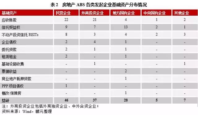 幸运购彩welcome,状况分析解析说明_Tablet61.359