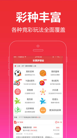 澳门管家婆100%精准,功能性操作方案制定_app32.653