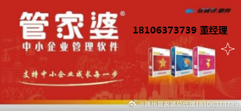 管家婆一票一码100正确济南,详细解答解释定义_yShop38.652