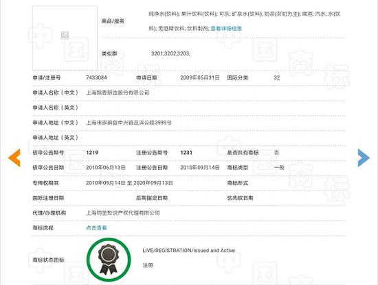 中国商标局官网商标查询库网深度探索与解析