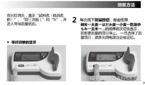 银之杰印控仪操作指南