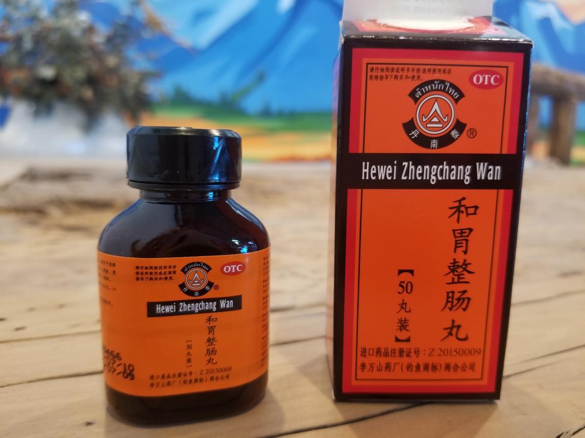 和胃整肠丸使用频率解析，一年应服用几次？