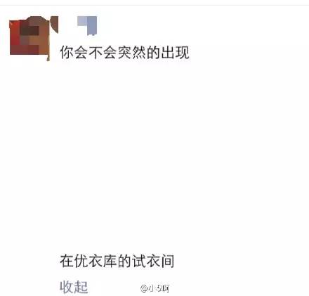 优衣库事件，人民热评下的反思与启示