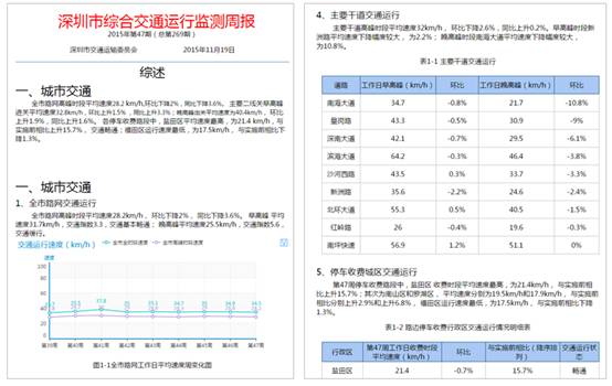 2024新澳门历史开奖记录查询结果,实时信息解析说明_GT15.493