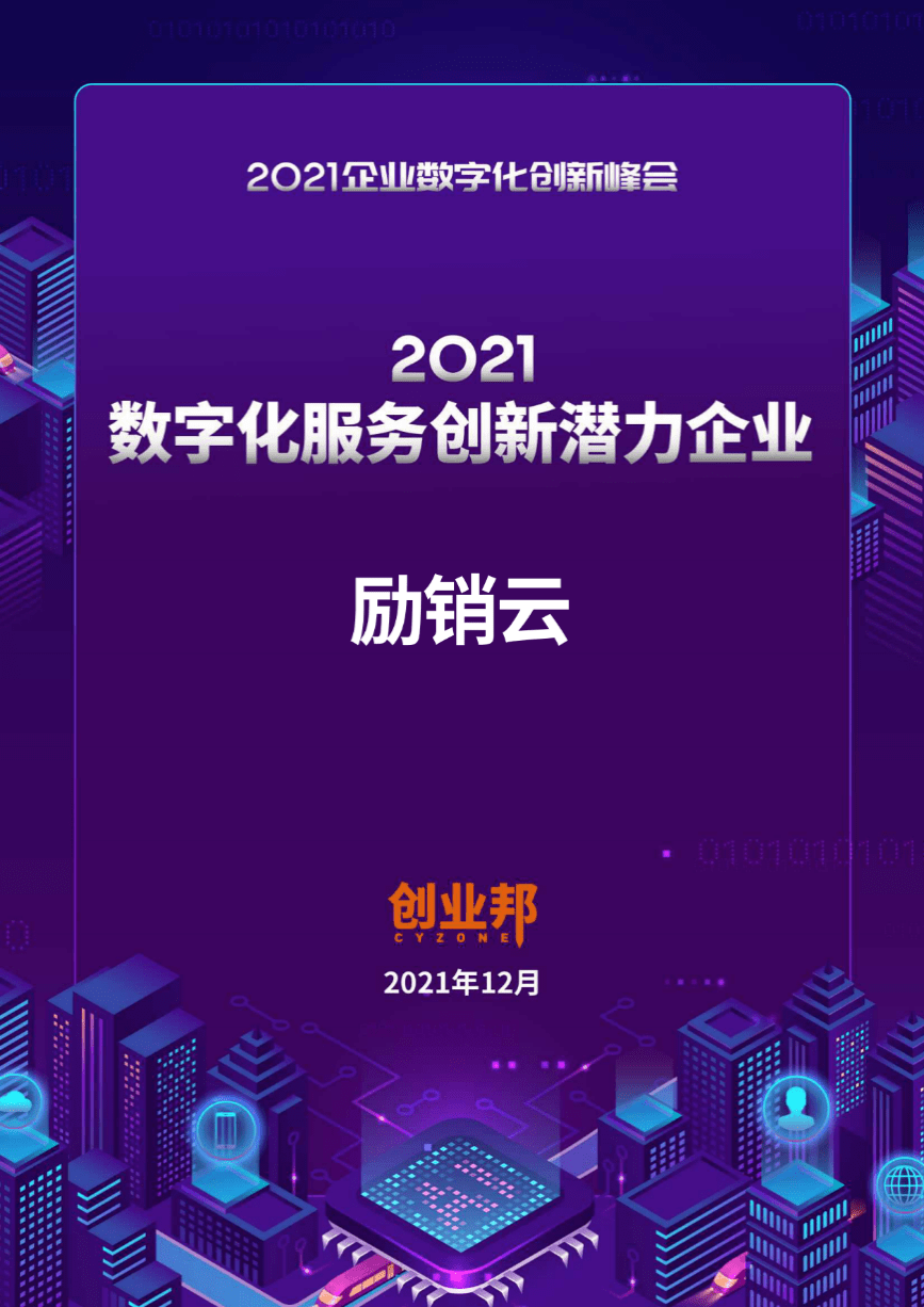 香港精准最准资料免费,创新性方案设计_UHD款82.640