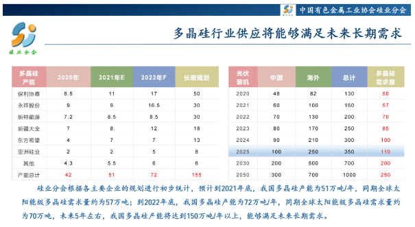 2024年香港今晚特马开什么,深入执行计划数据_SHD25.989