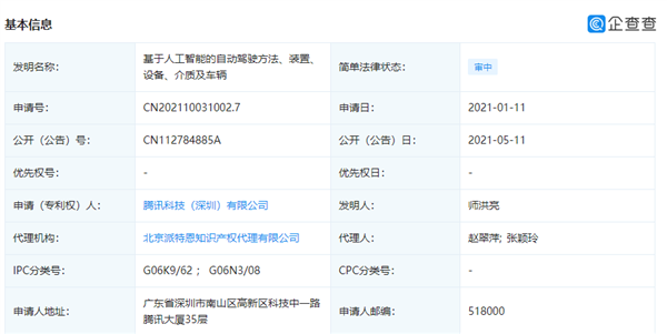 2024年天天开好彩资料,实时信息解析说明_iPhone17.908