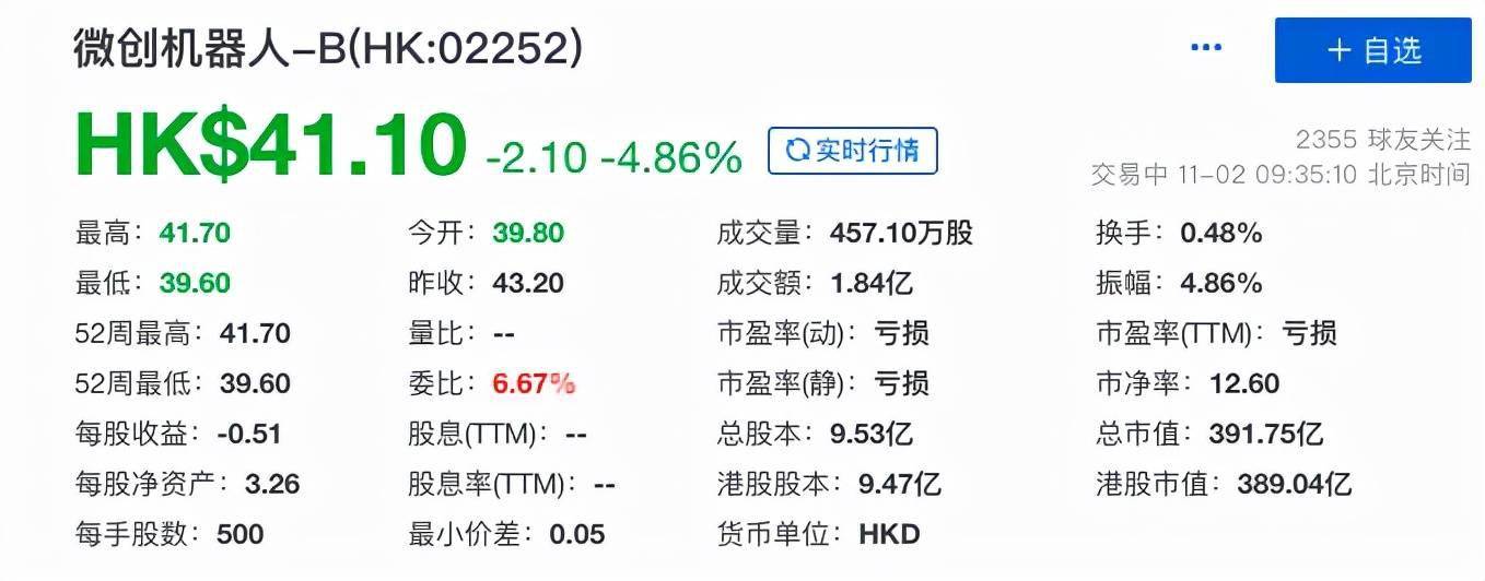 新奥天天精准资料大全,持久设计方案_XP87.389