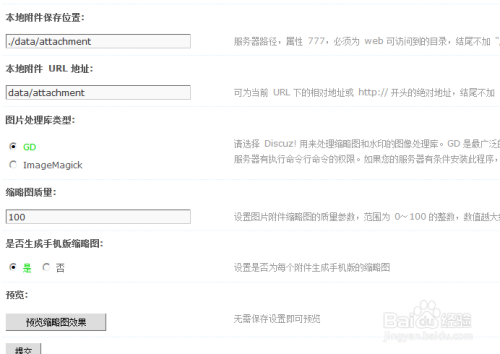 澳门discuz默认一码,多元化策略执行_游戏版256.184