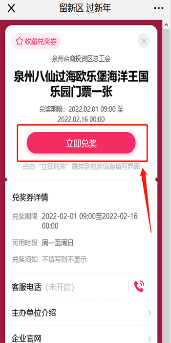 管家婆100%中奖资料大全,安全性计划解析_Lite88.446