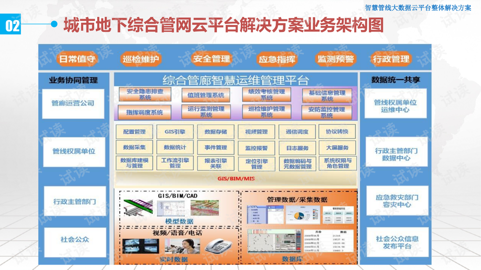 澳门二四六天天开奖资料下载,数据解析导向计划_7DM56.278