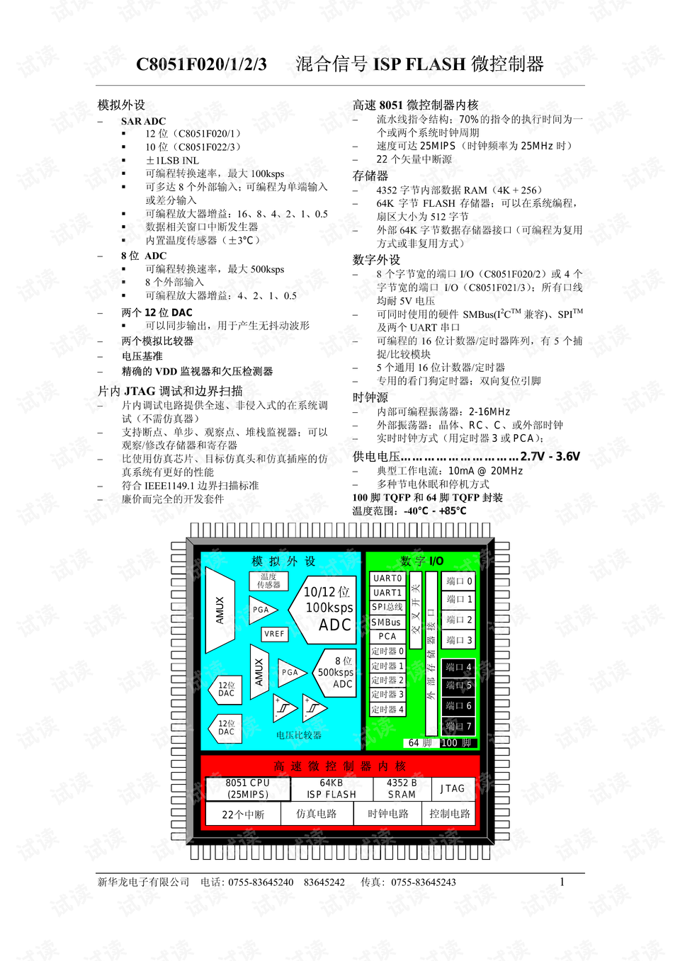 新奥彩报纸,全面数据解析说明_尊享版54.178