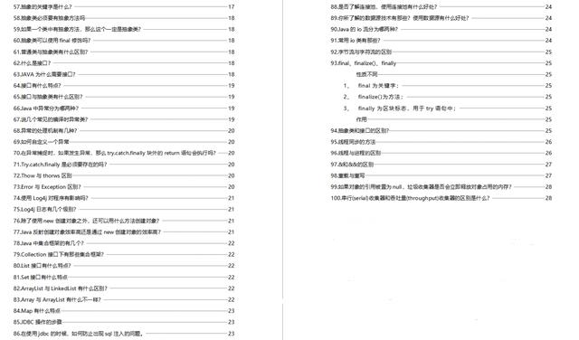 新奥天天免费资料单双,快速计划设计解答_suite31.804