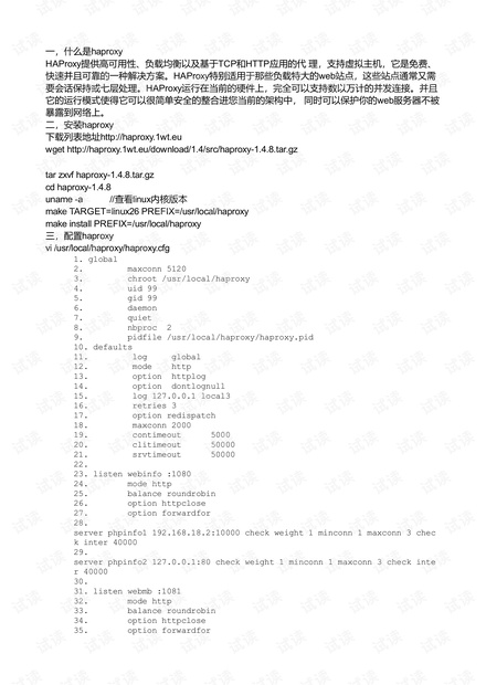 澳门今晚上特马定了,可行性方案评估_W79.853