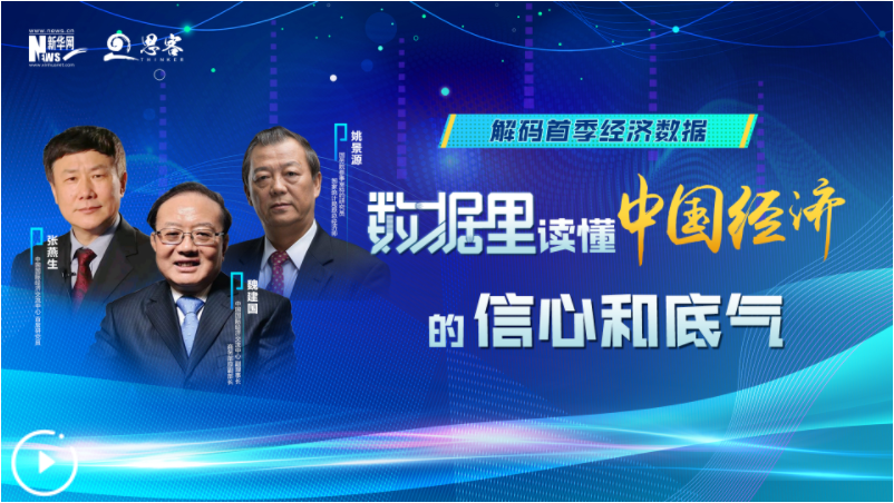 解码关键词视角下的深度洞察，读懂真实中国