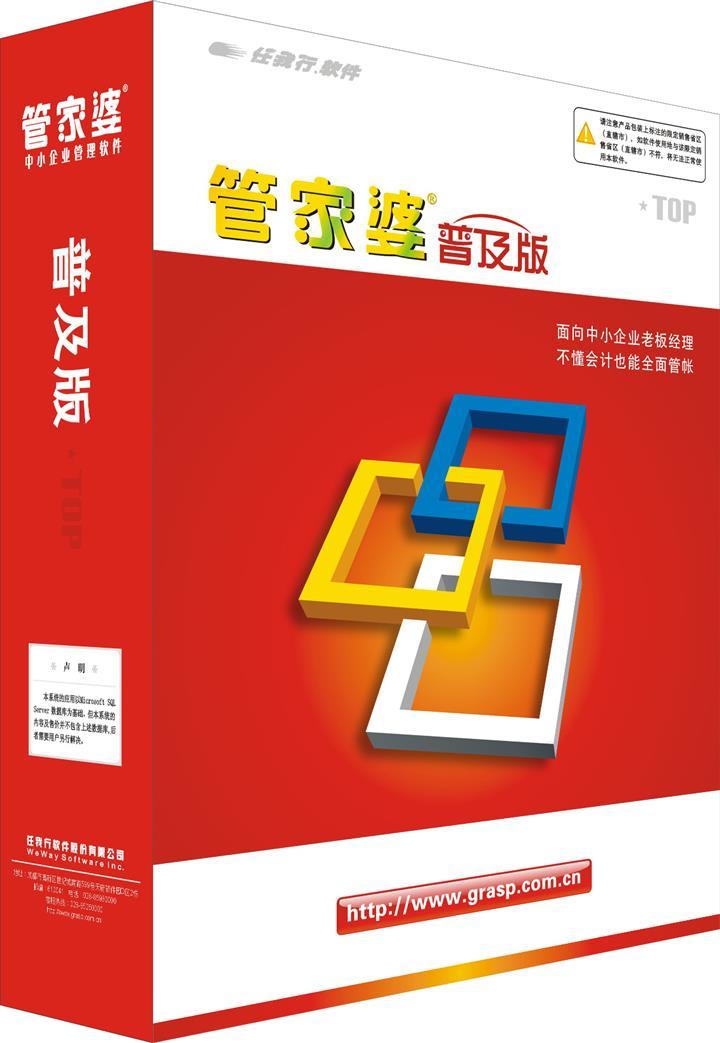 管家婆100%中奖2024,持久性策略解析_bundle15.992