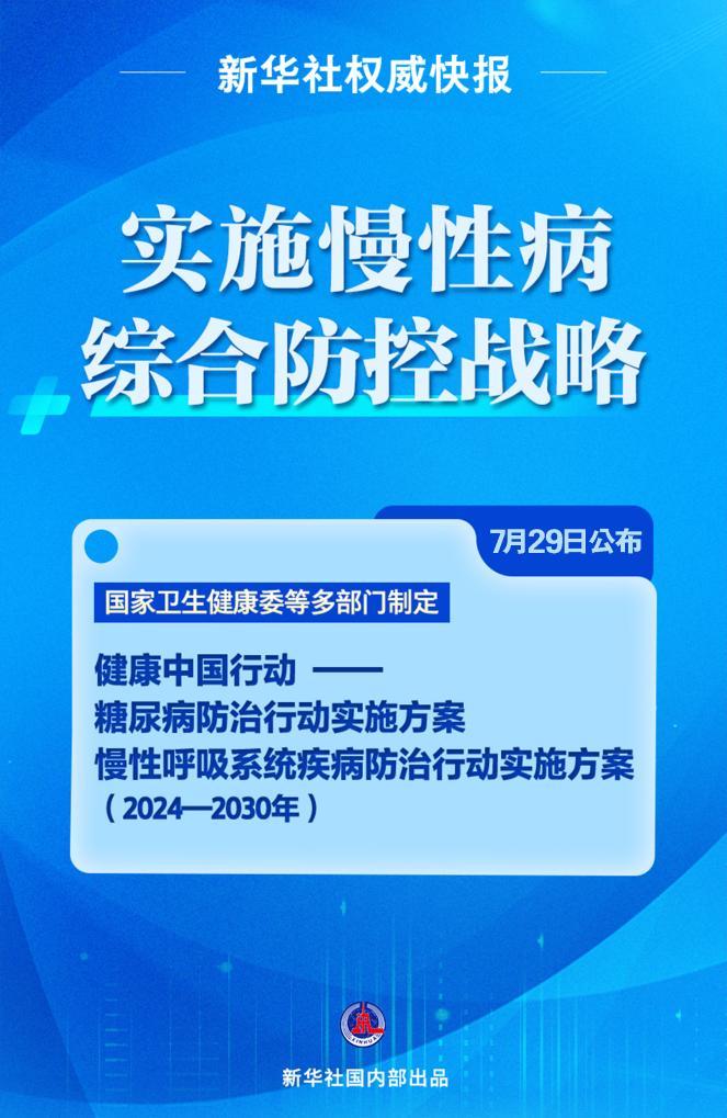 新澳精准资料免费提供最新版,资源实施方案_安卓73.545