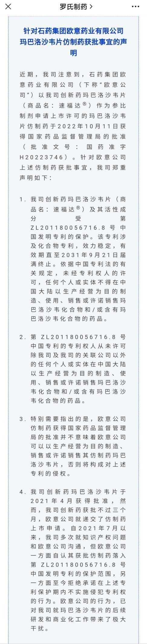 速福达，新时代的速度与激情领航者