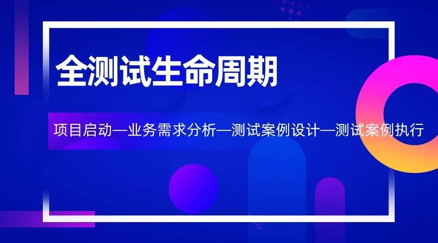 中电金信最强大的三大部门揭秘