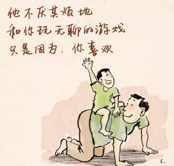 父爱无言，暖心一生的陪伴