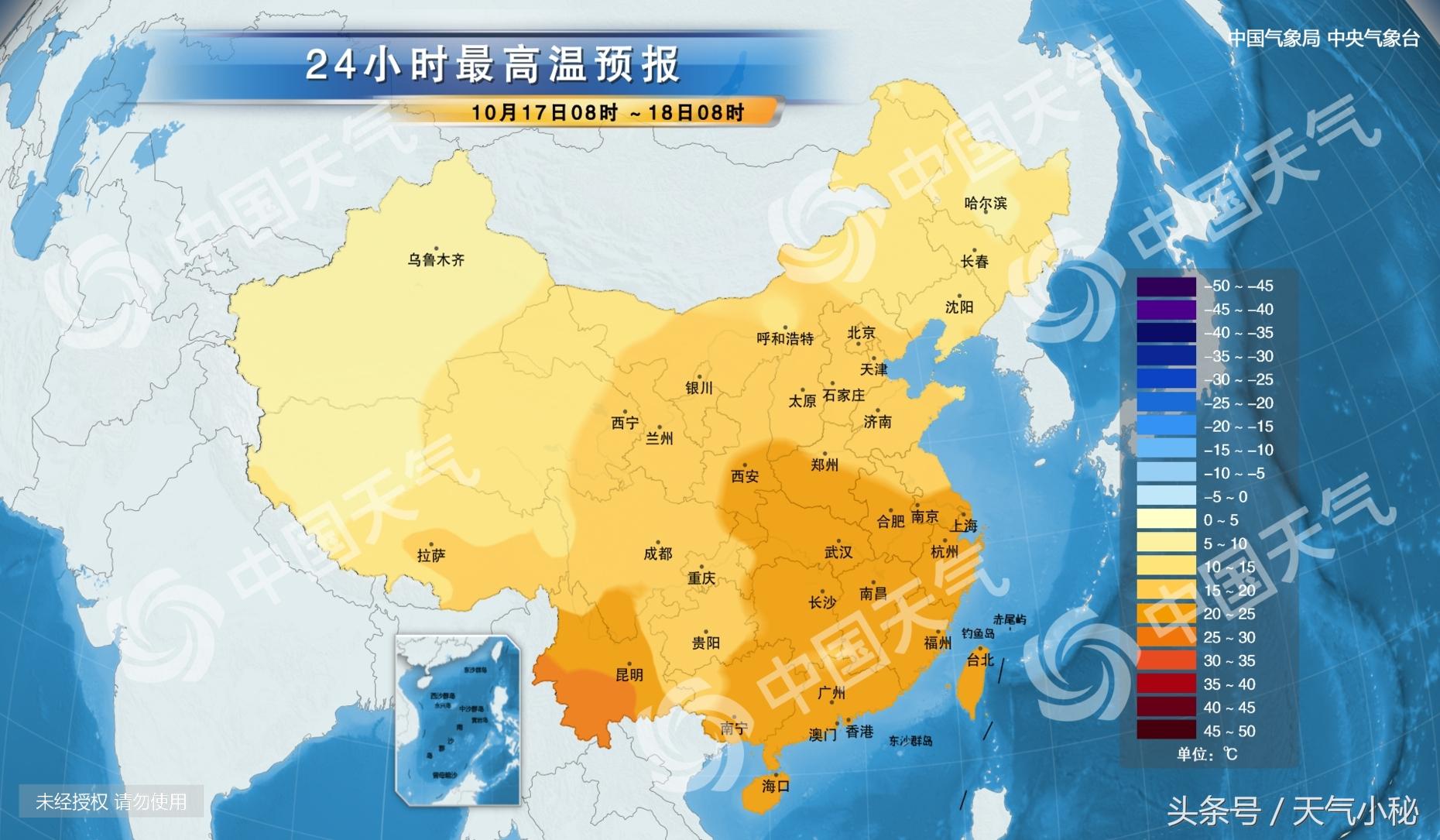 温州最新天气预报播报