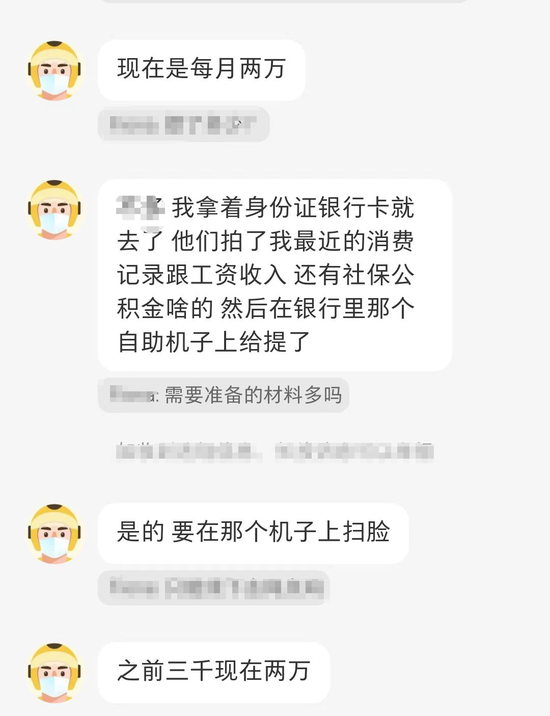 银行转账限额引发争执，男子不满银行责任