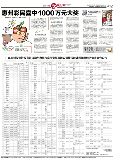 2024年12月 第966页