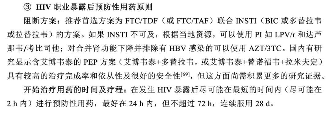 HIV感染者被拒诊？医院回应，安排在了发热门急诊进行排查