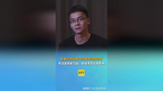 唐尚珺谈现代青年的困境与挑战，找对象难成挑战之路