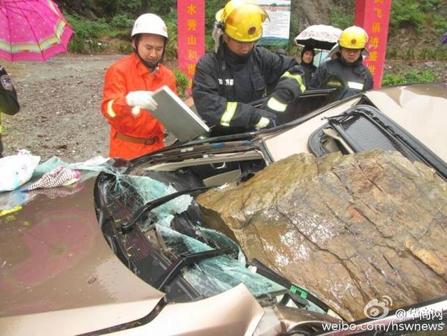 秘鲁天降巨石砸车 三名中国人遇害