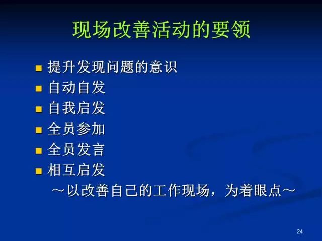 工厂高效生产目标，质量至上，持续创新，绿色环保的卓越追求之路