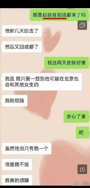 女子被探店博主拍到出镜获赔1万元