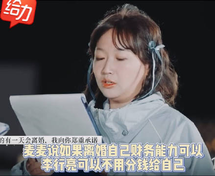 麦琳的心声，离婚后独立前行之路