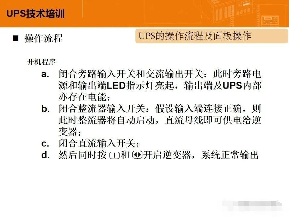 技能培训方案与计划撰写指南