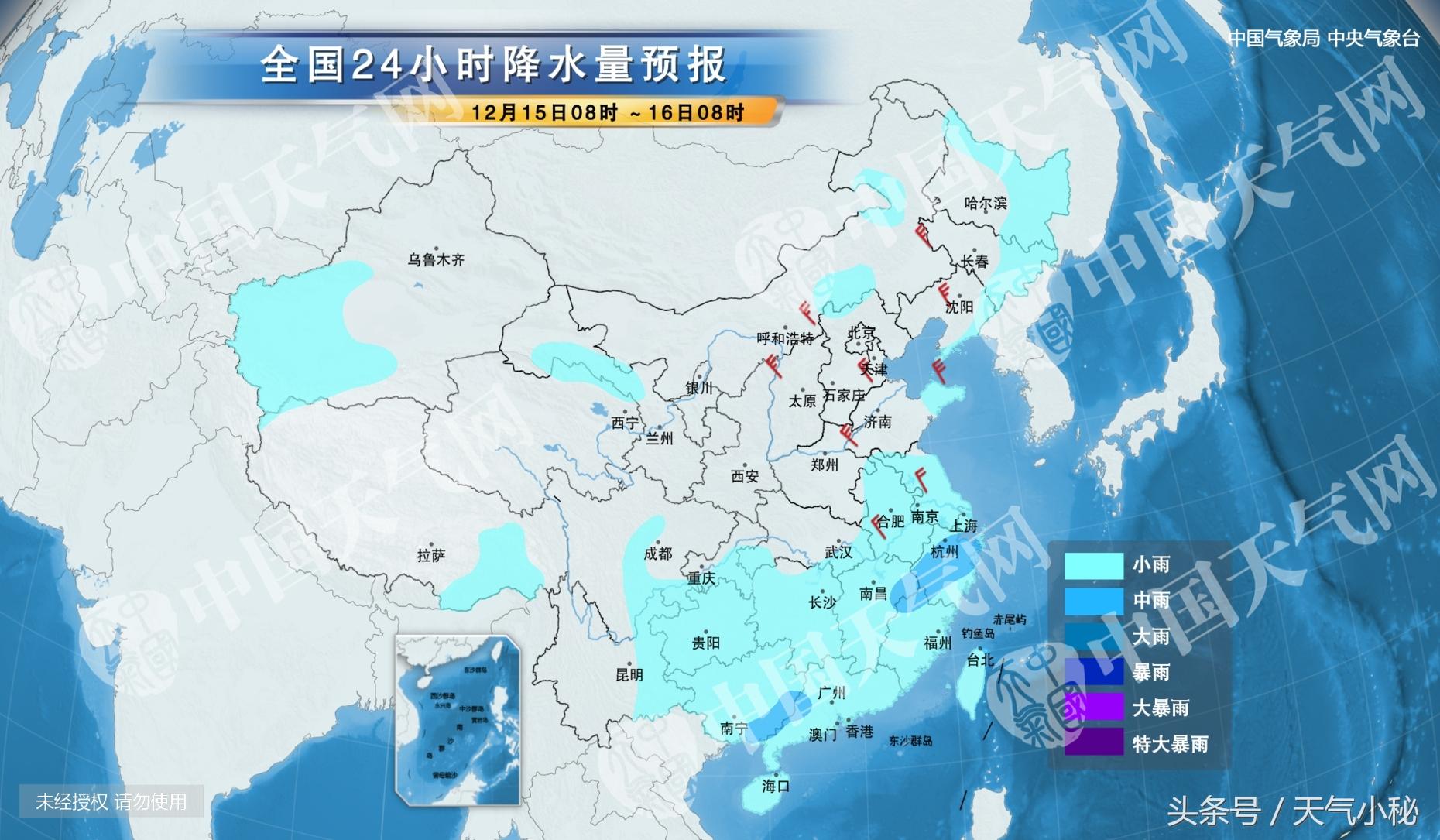 衢州天气预报，气象信息助力生活安排