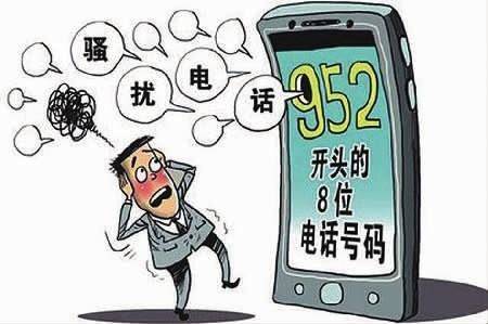 关于电话接听与否的思考，以电话10085为例