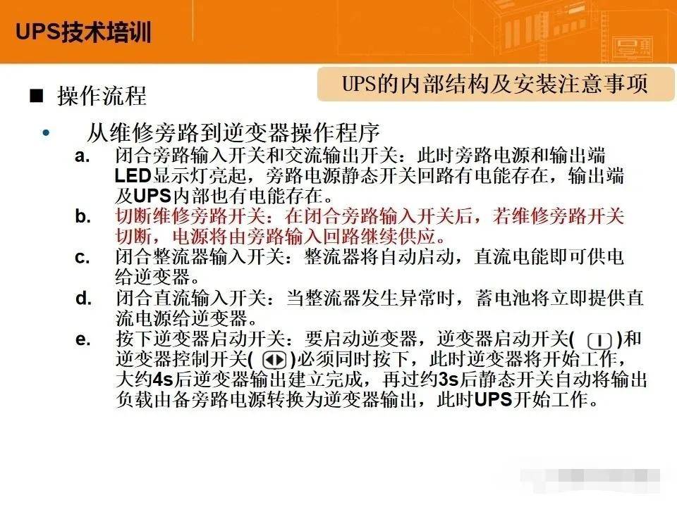 技能培训计划方案撰写指南详解