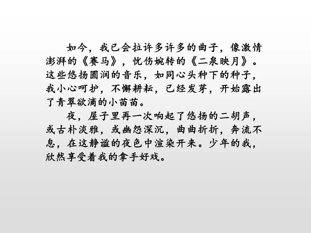 我的拿手好戏，书法之道