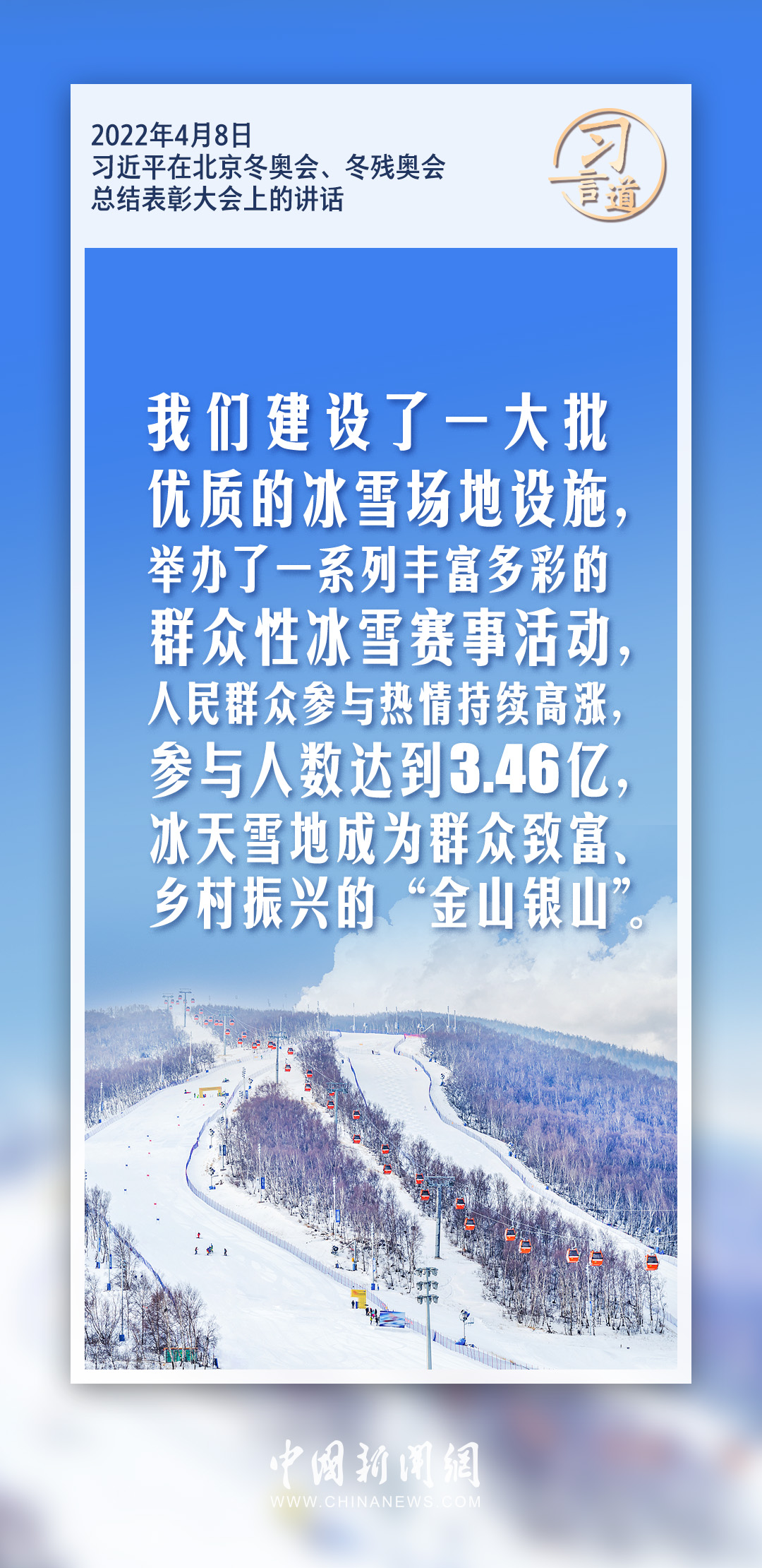 冰天雪地中的金山银山，时间与价值的魅力探寻