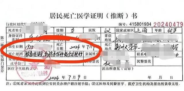 药王谷首个报喜患者已病危