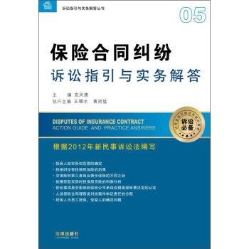 合同纠纷及其解决策略或途径