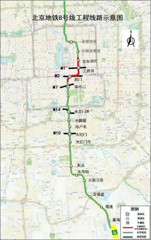 北京地铁线路图查询详解